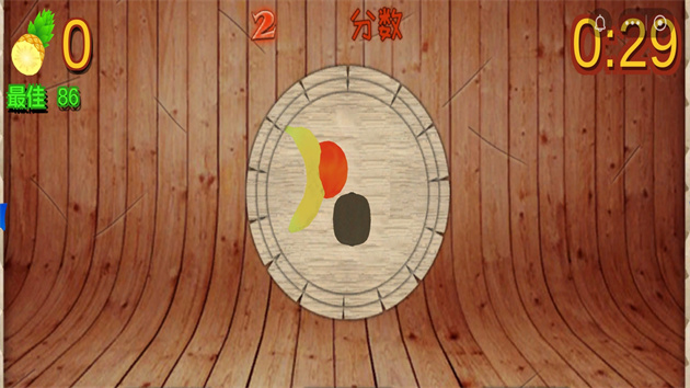 切一刀水果游戏图3