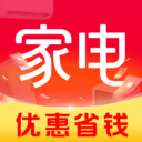 电器家电优惠补贴app
