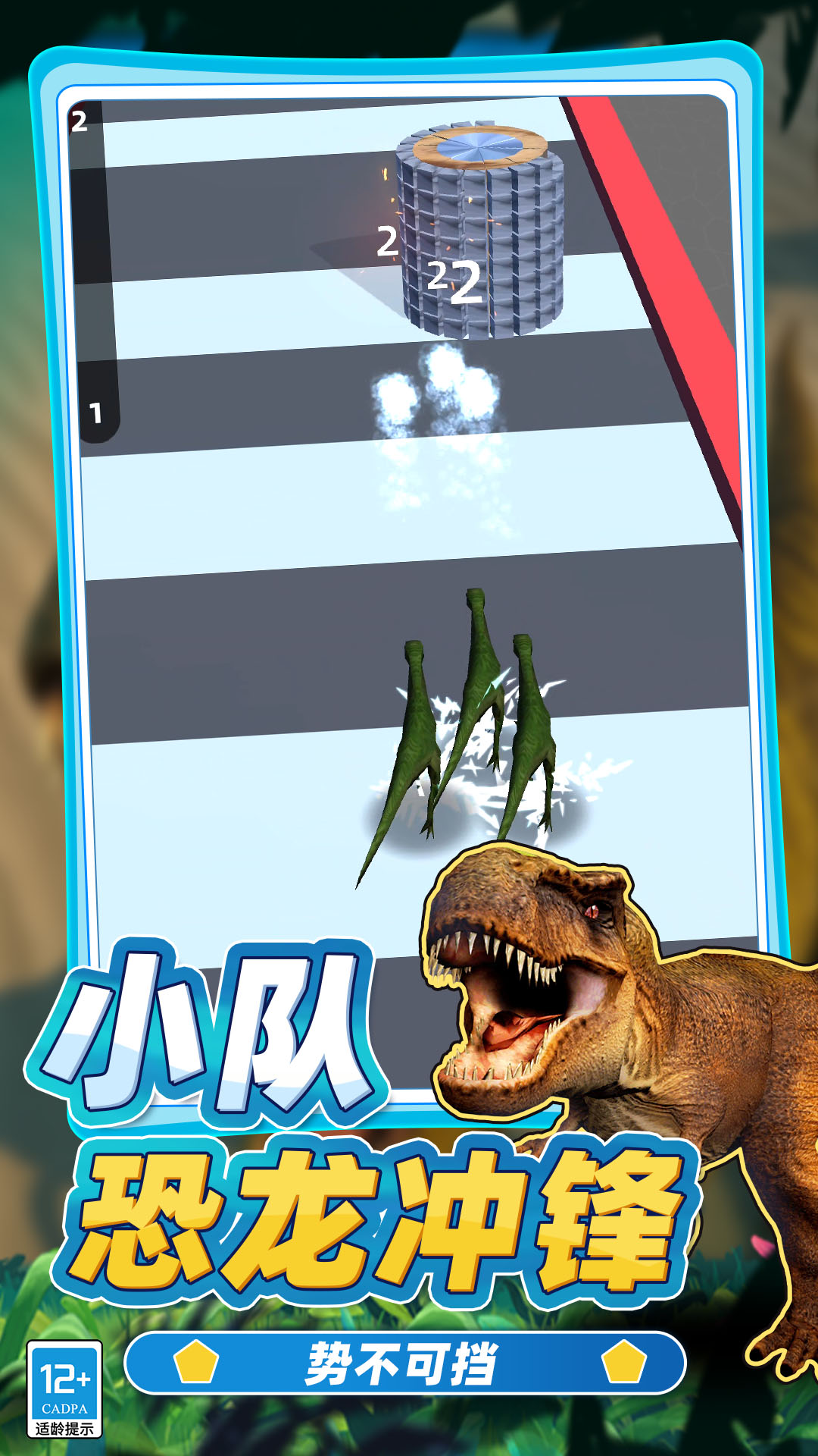 快乐萌兽游戏图2