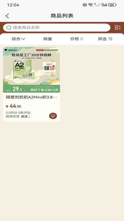 匠承app图4