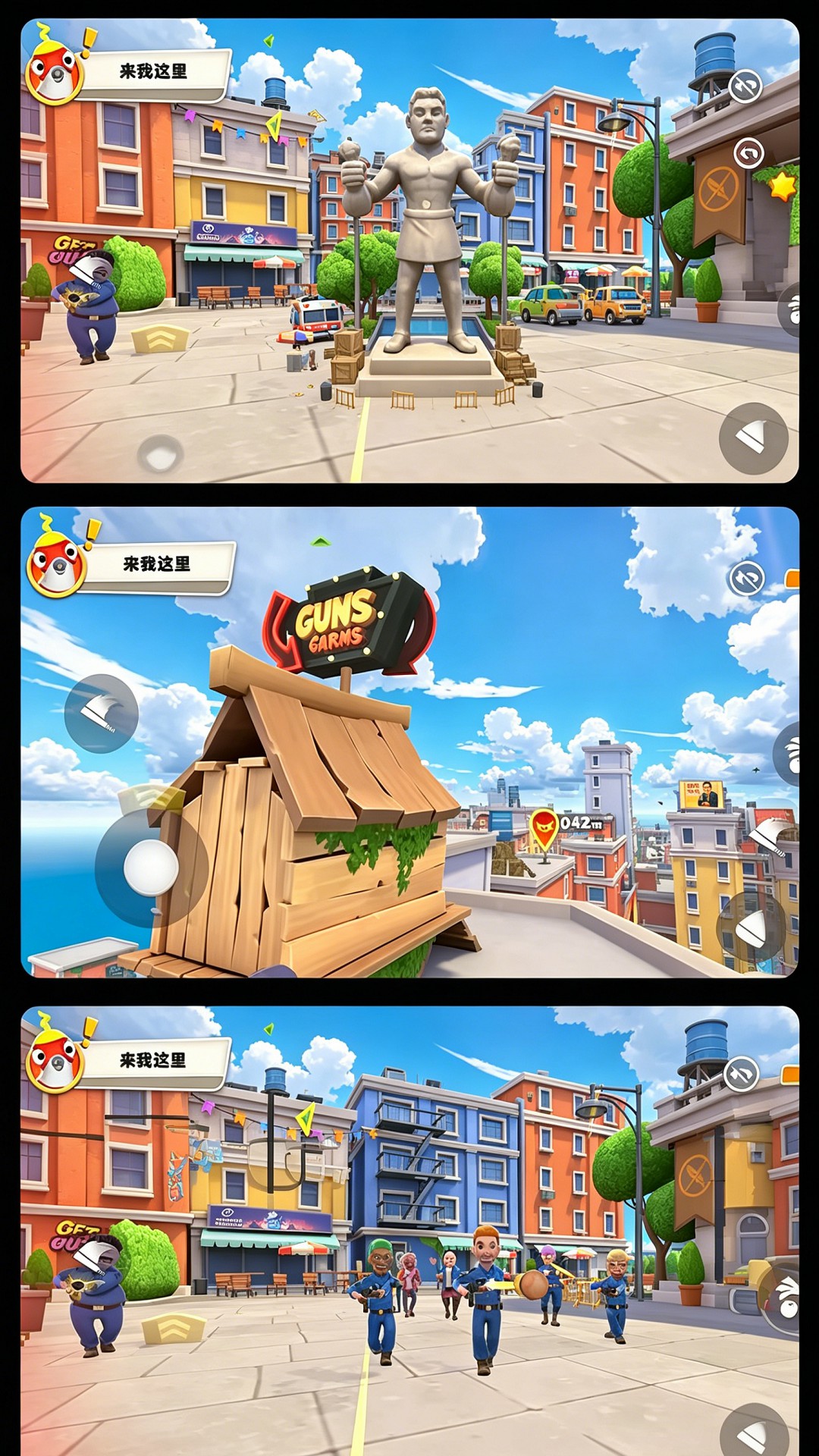 我是调皮鸟游戏图3
