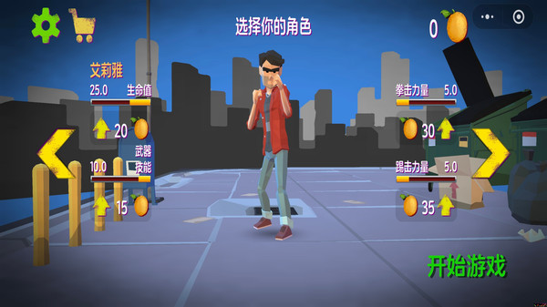 街机格斗超人游戏图2