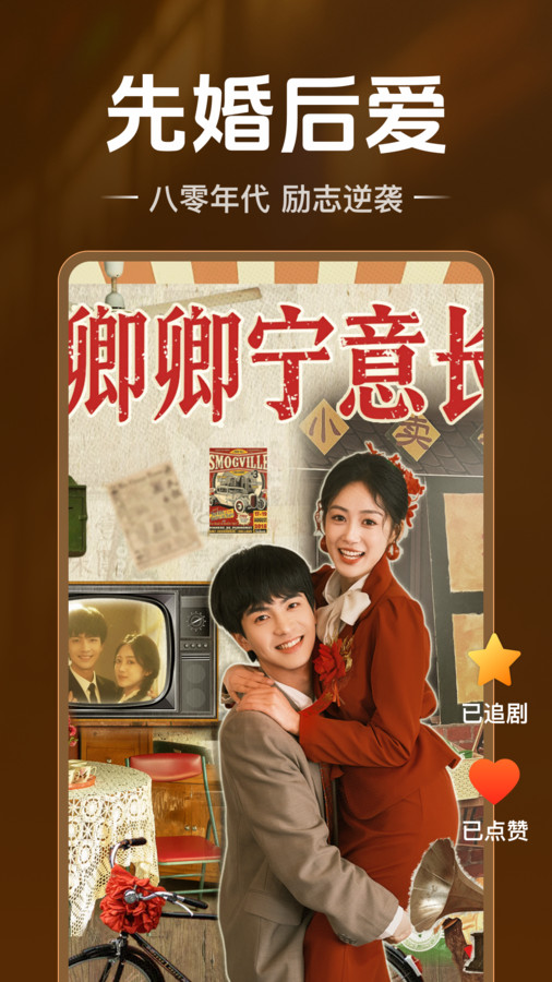 微短剧免费看app图4
