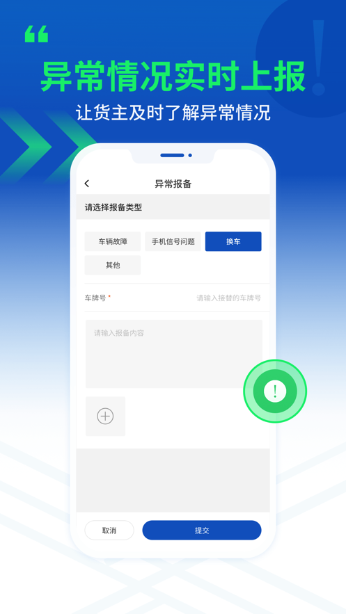 严选物流app图1
