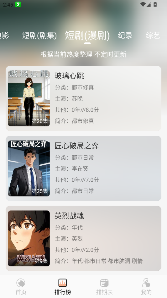 橘喵4K软件图3