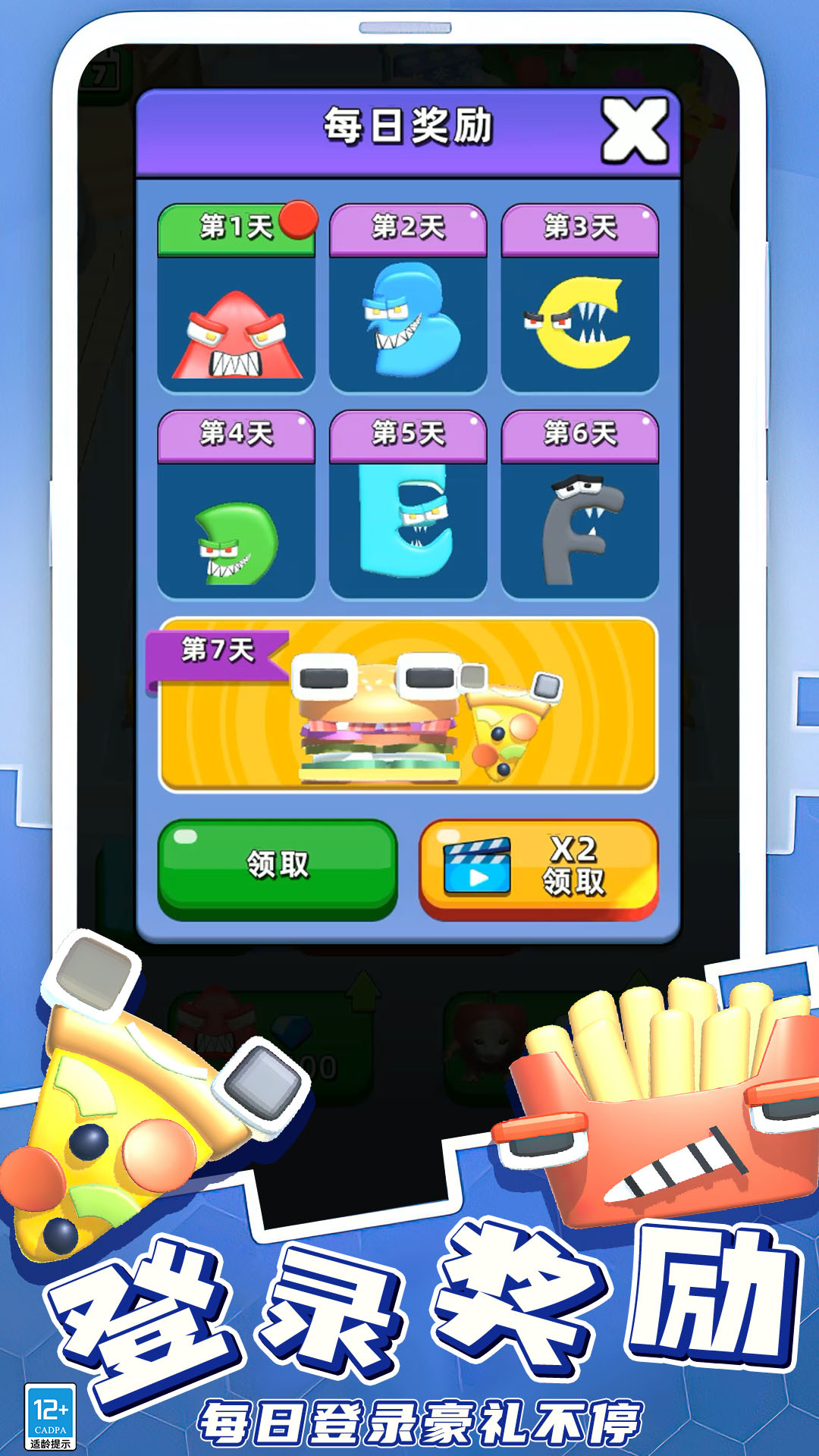 我的刀盾冒险游戏图2