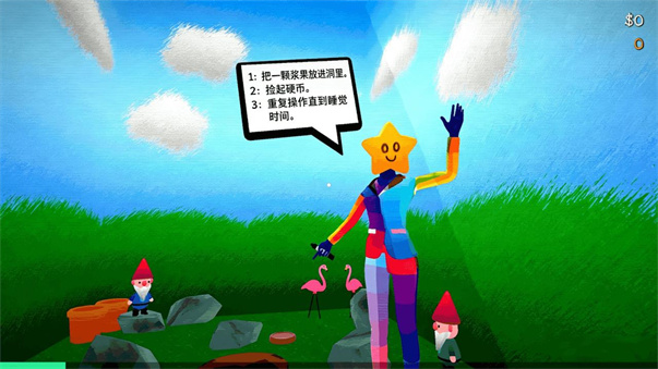 恐怖世界逃亡安卓版图1
