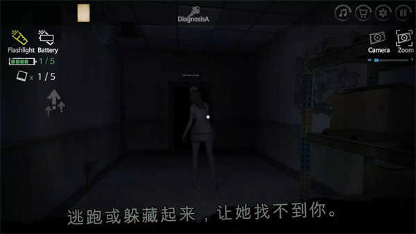 迷雾医院手游图1