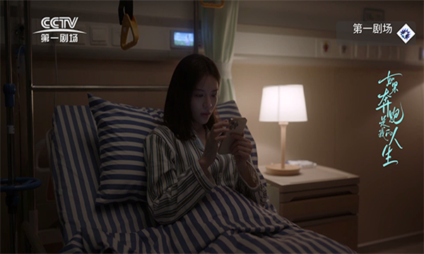九尾狐TV app图4