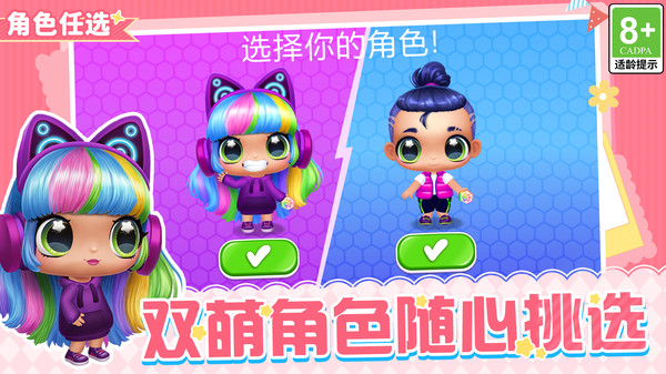 快乐玩偶梦工厂游戏图2