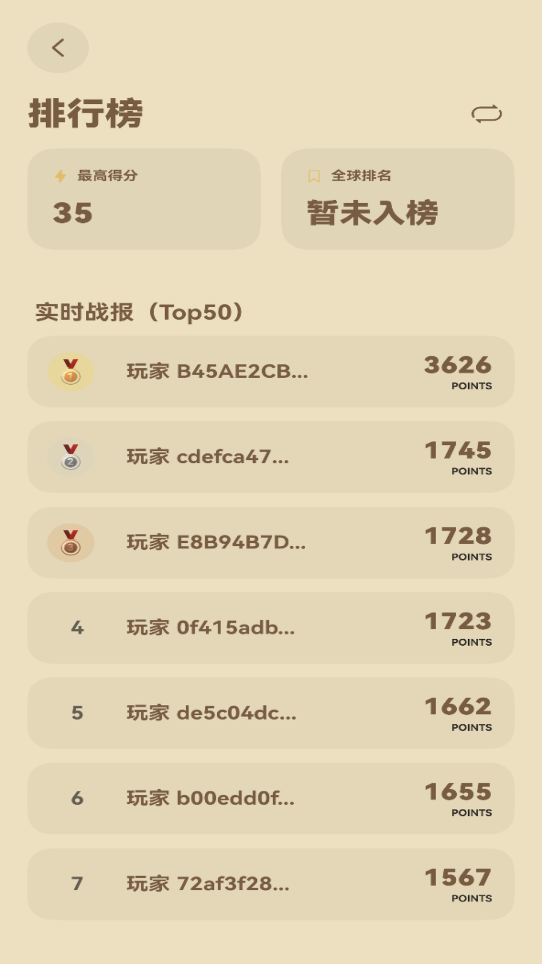 一起数独安卓版图1