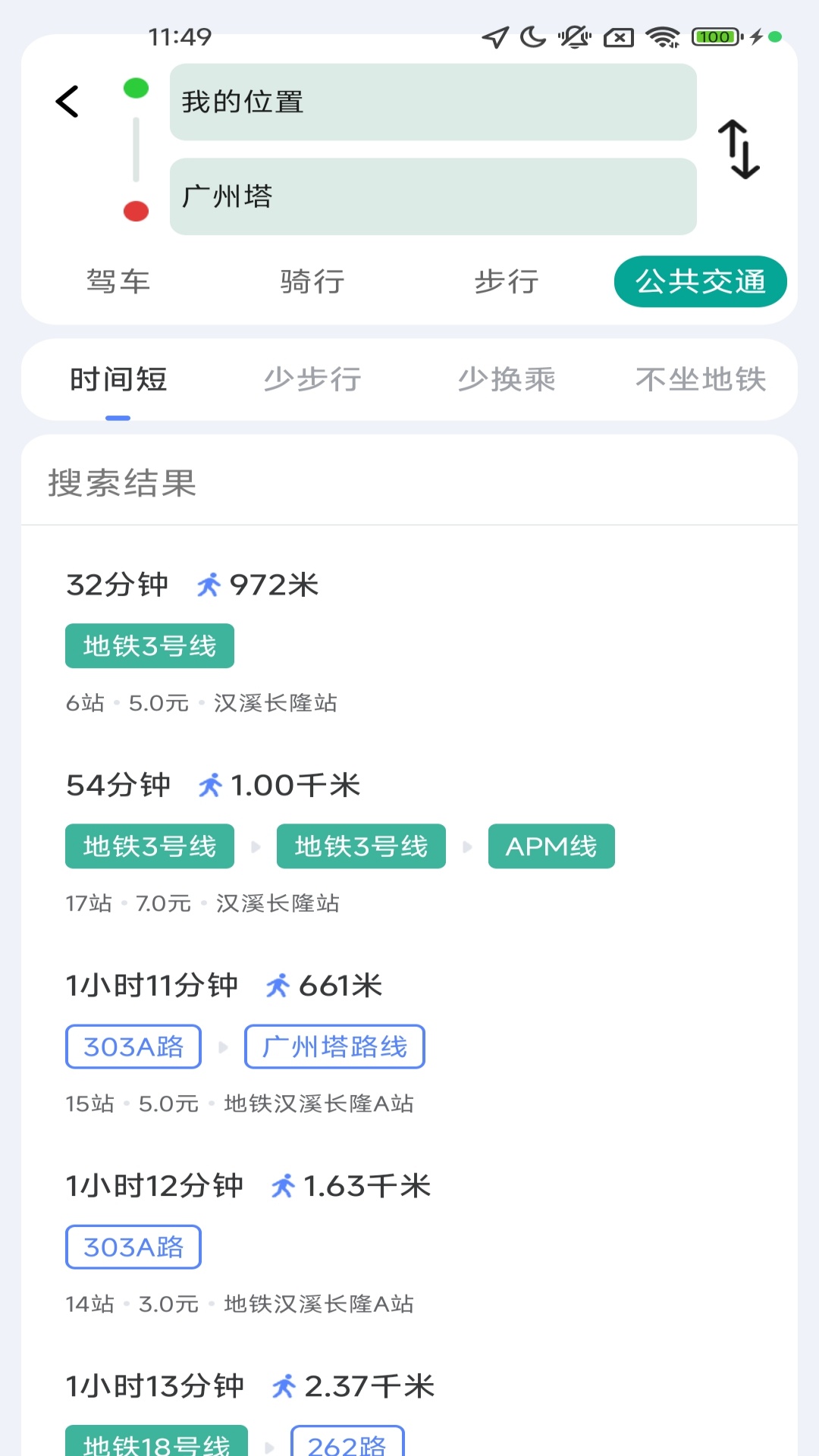 乐月集优享全景导航手机版图2