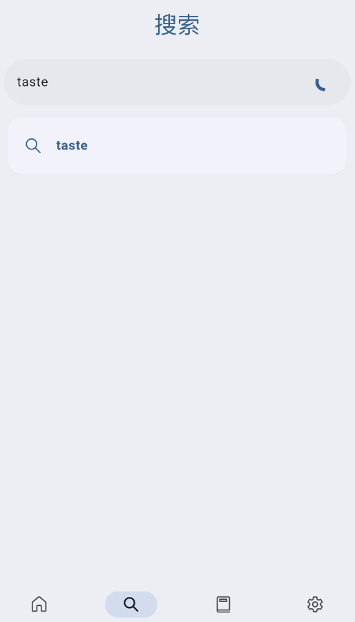 Musify软件图1