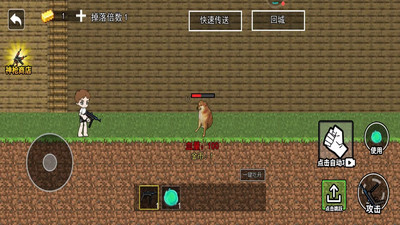 升级合成模拟安卓版图2