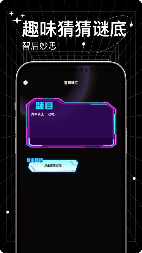 倒放挑战ReverseVoice软件图1