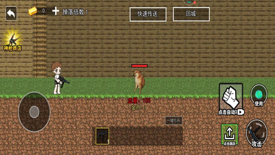 升级合成模拟安卓版图3
