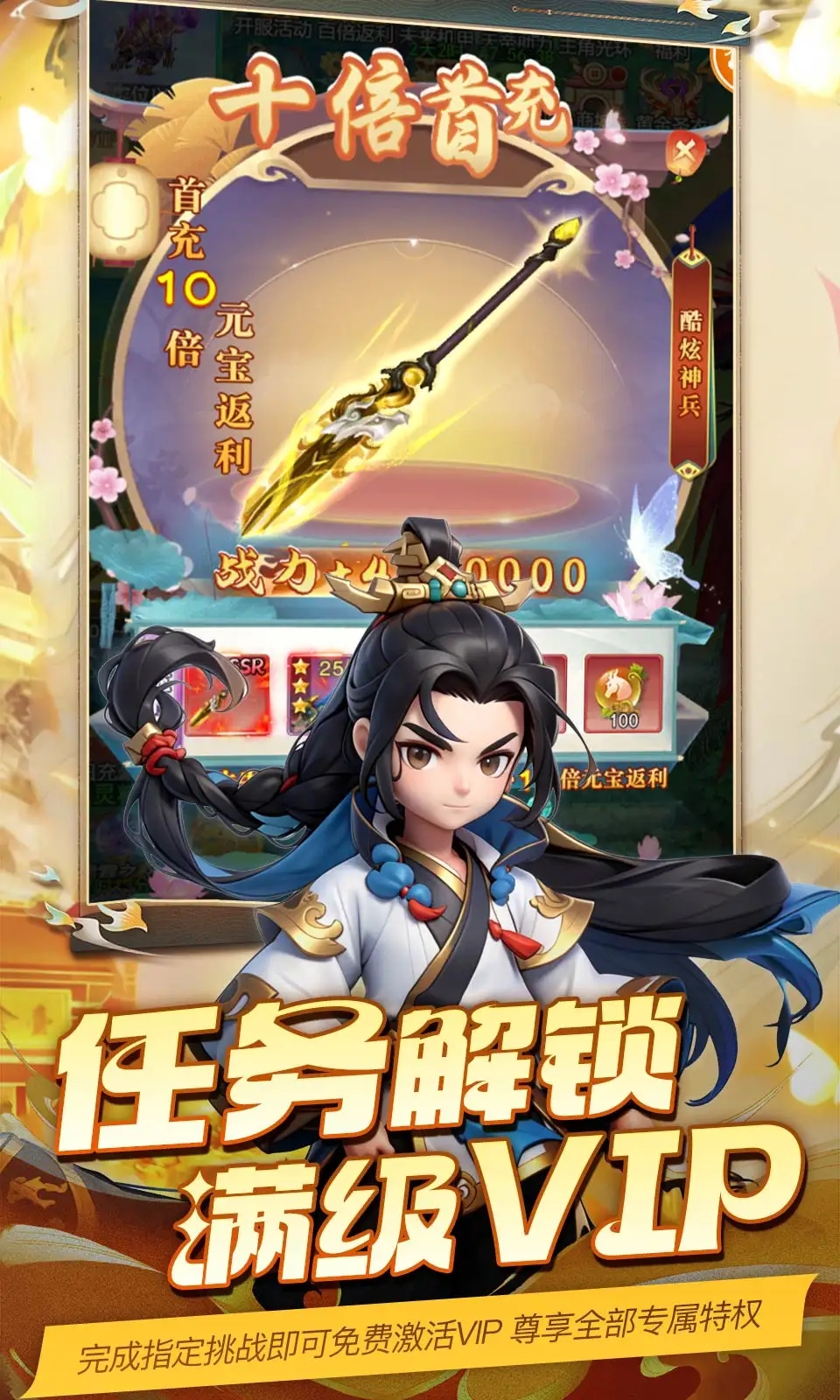 魔晶拼图手游图2