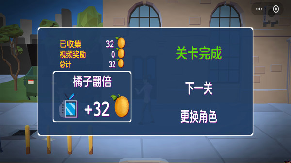 街机格斗超人游戏图1