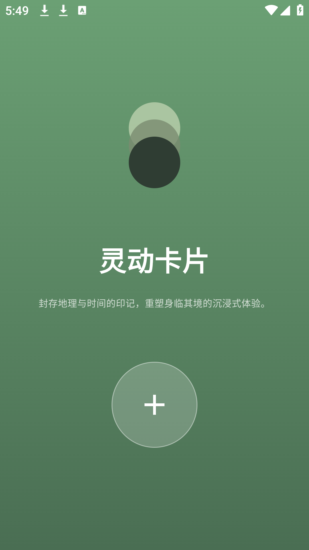 photocolors工具助手app图4