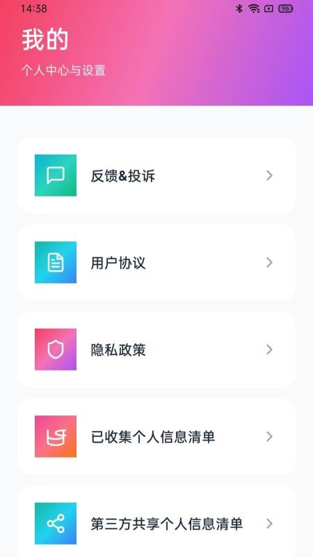驾考轻松学车app图3