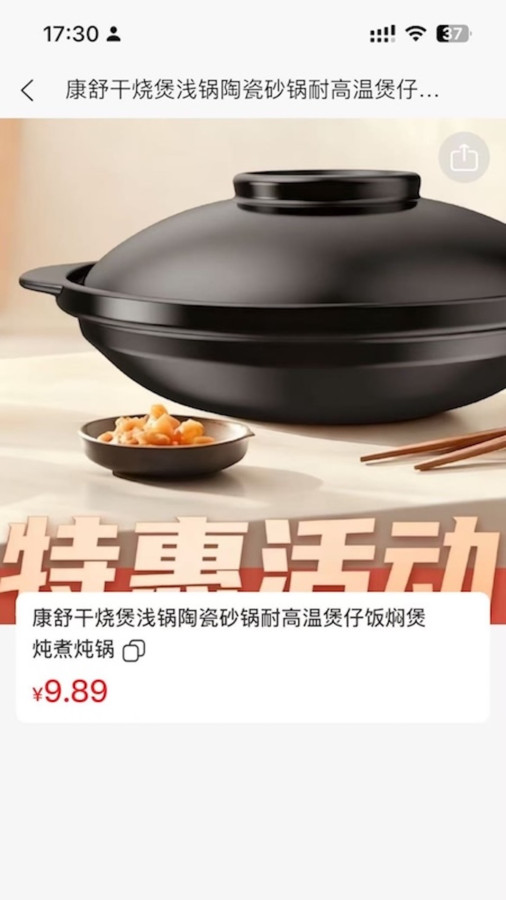 一家亲云app图3