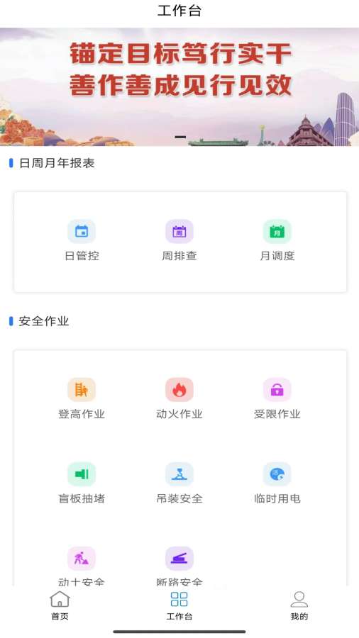 砖砖云app图2