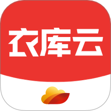 衣库云管家app