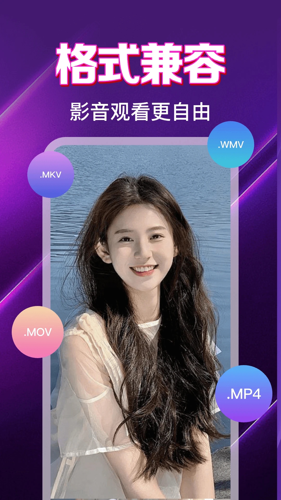 九狐视频播放器手机版图1