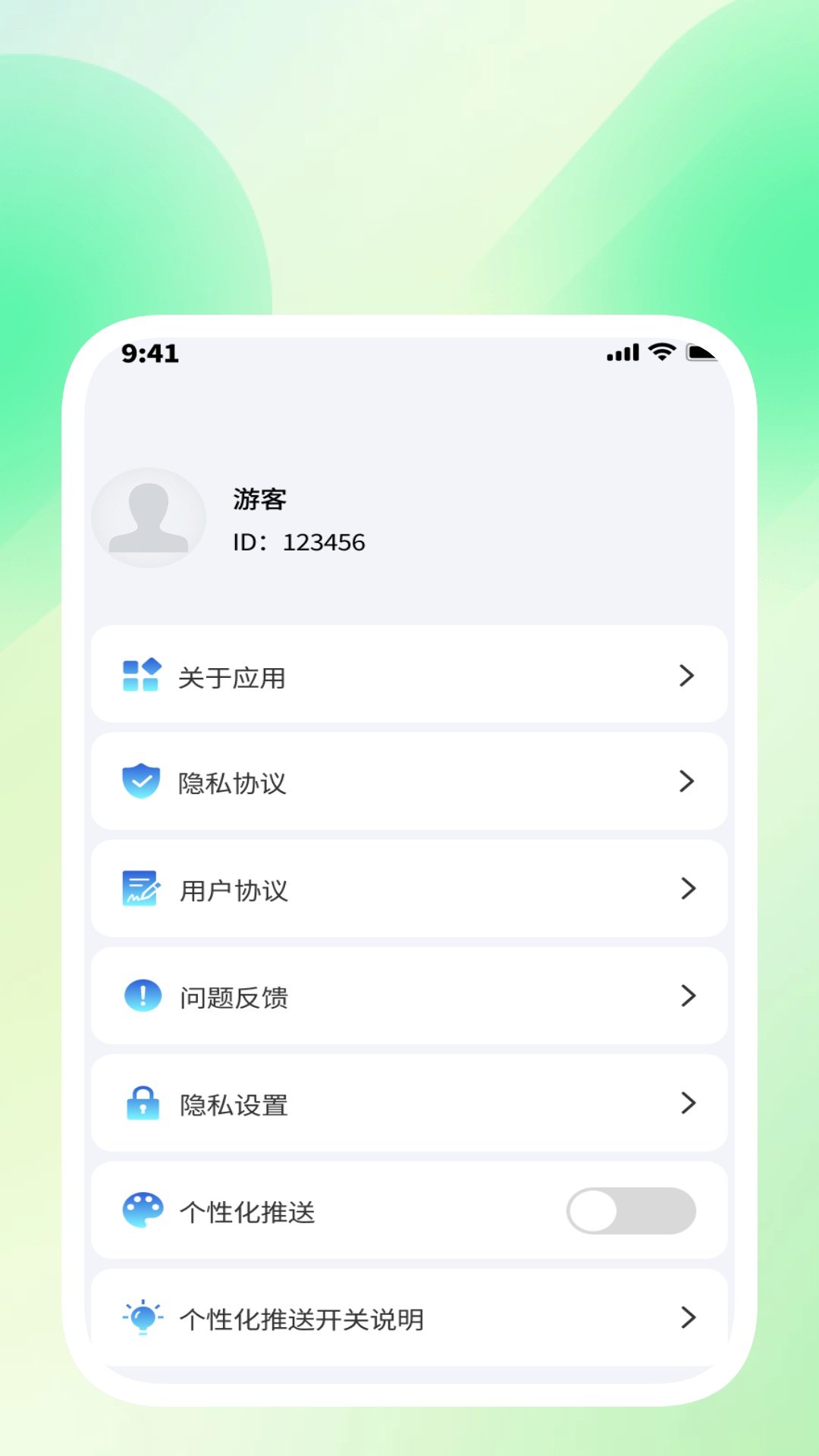 灵速扫文管家手机版图2