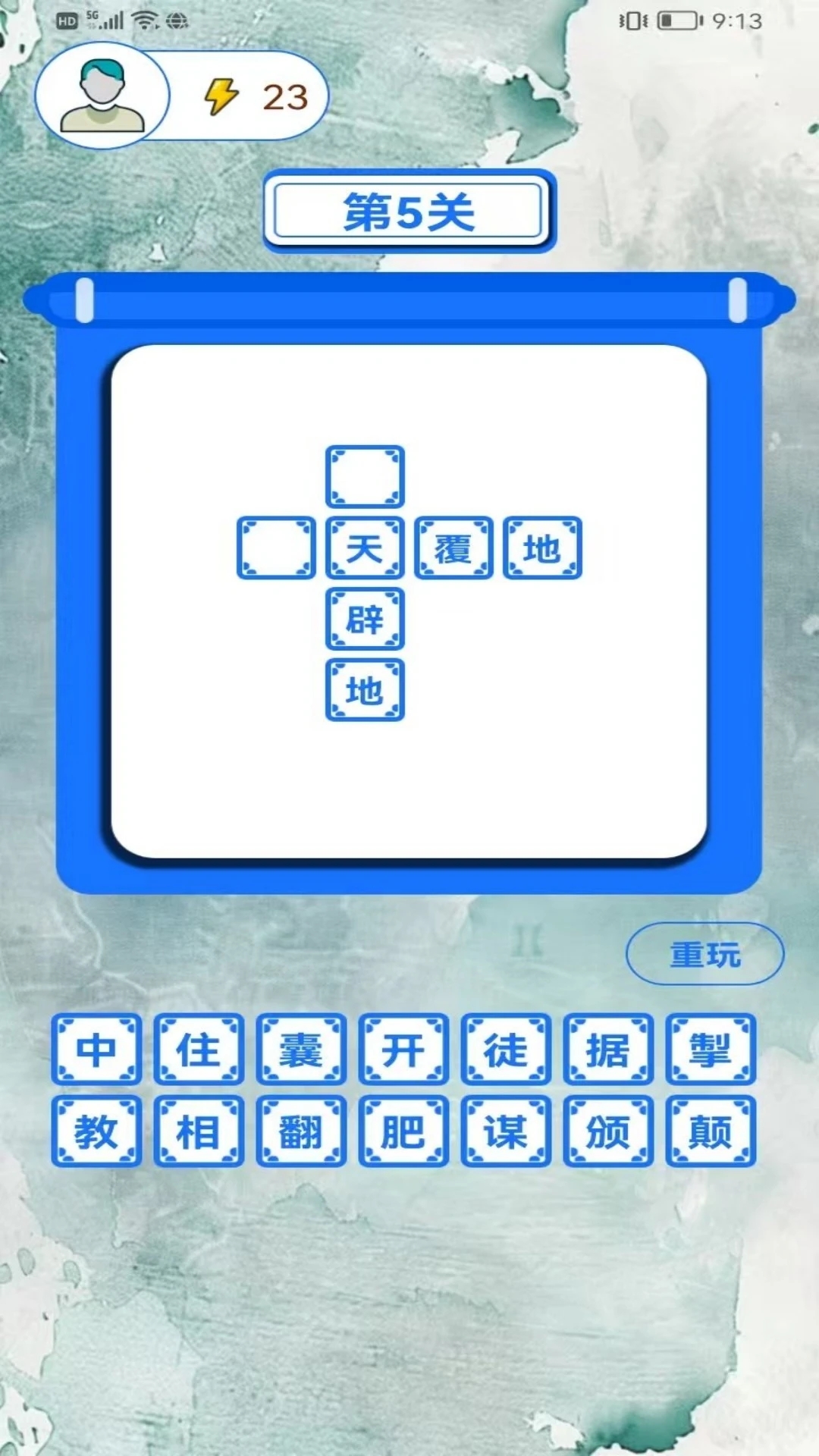 观阅巷子app图2
