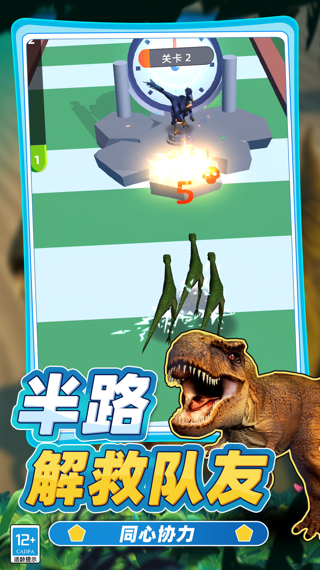 快乐萌兽游戏图1