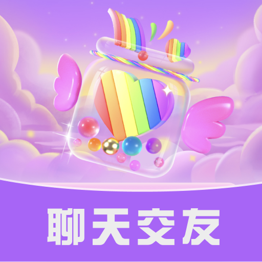 星相逢app