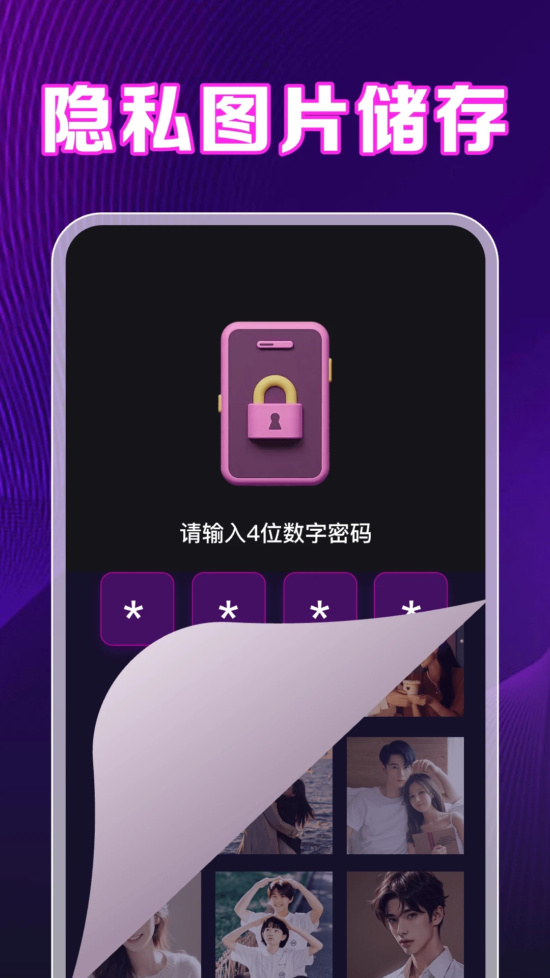九狐视频播放器手机版图2