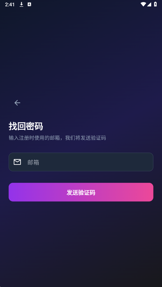 MissAI软件图3
