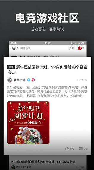 VP电竞安卓版图1