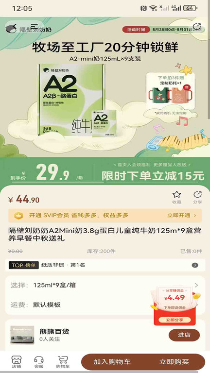 匠承app图2