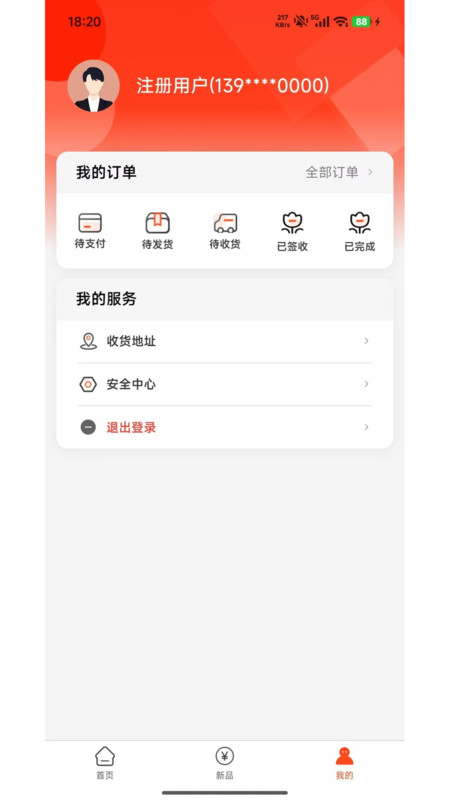 惠小卡app图1