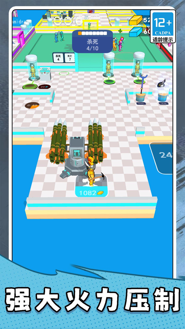 3D部落生存游戏图3
