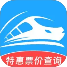 火车订票管家手机版
