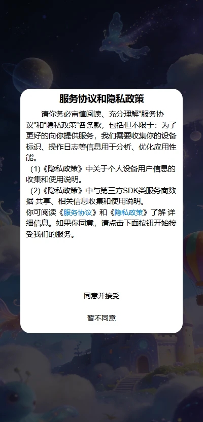 云集万象app图4