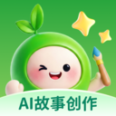 小禾故事app