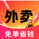外卖比价领券助手app