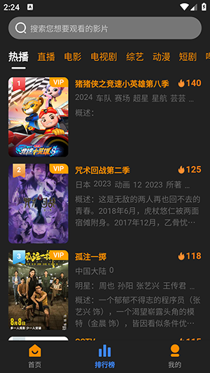 极客羊盒安卓版图3