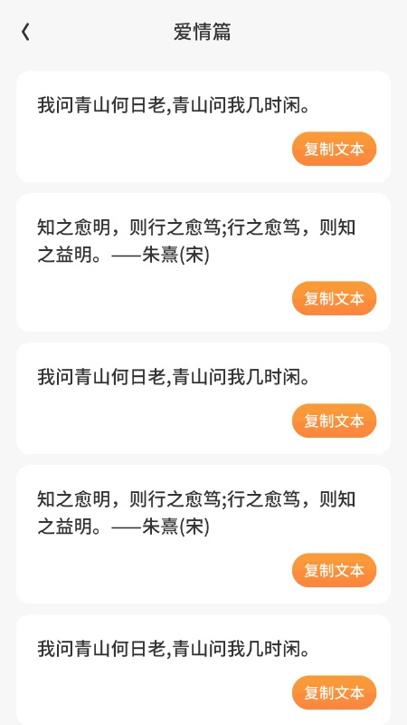 鸿福满满软件图3