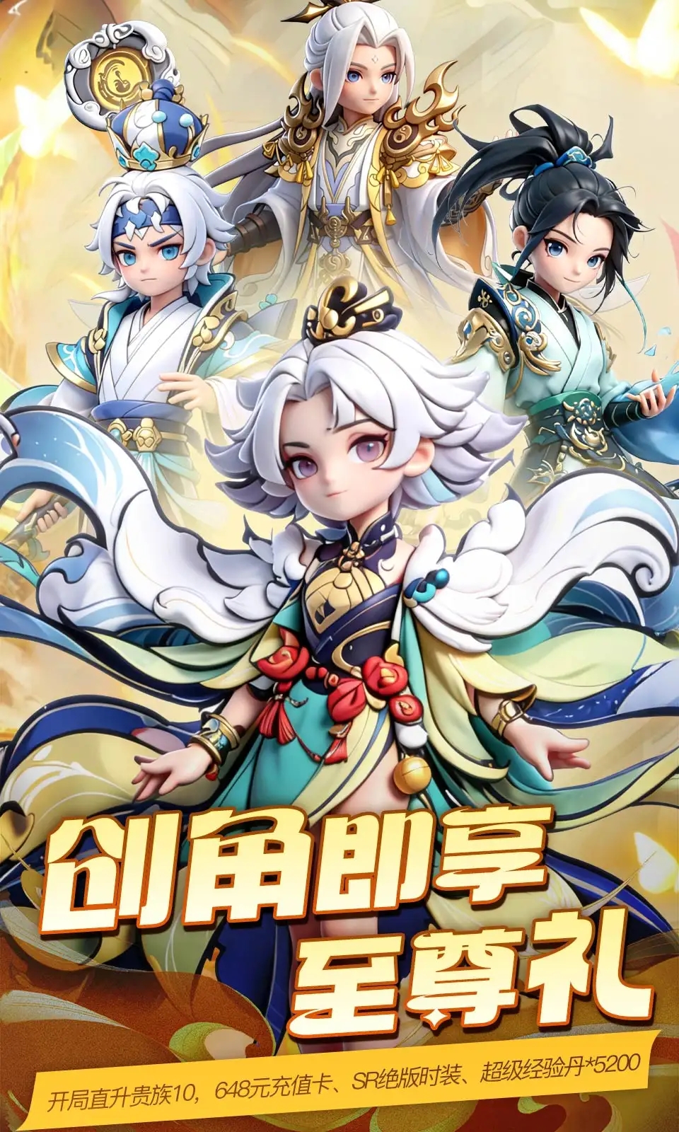 魔晶拼图手游图3