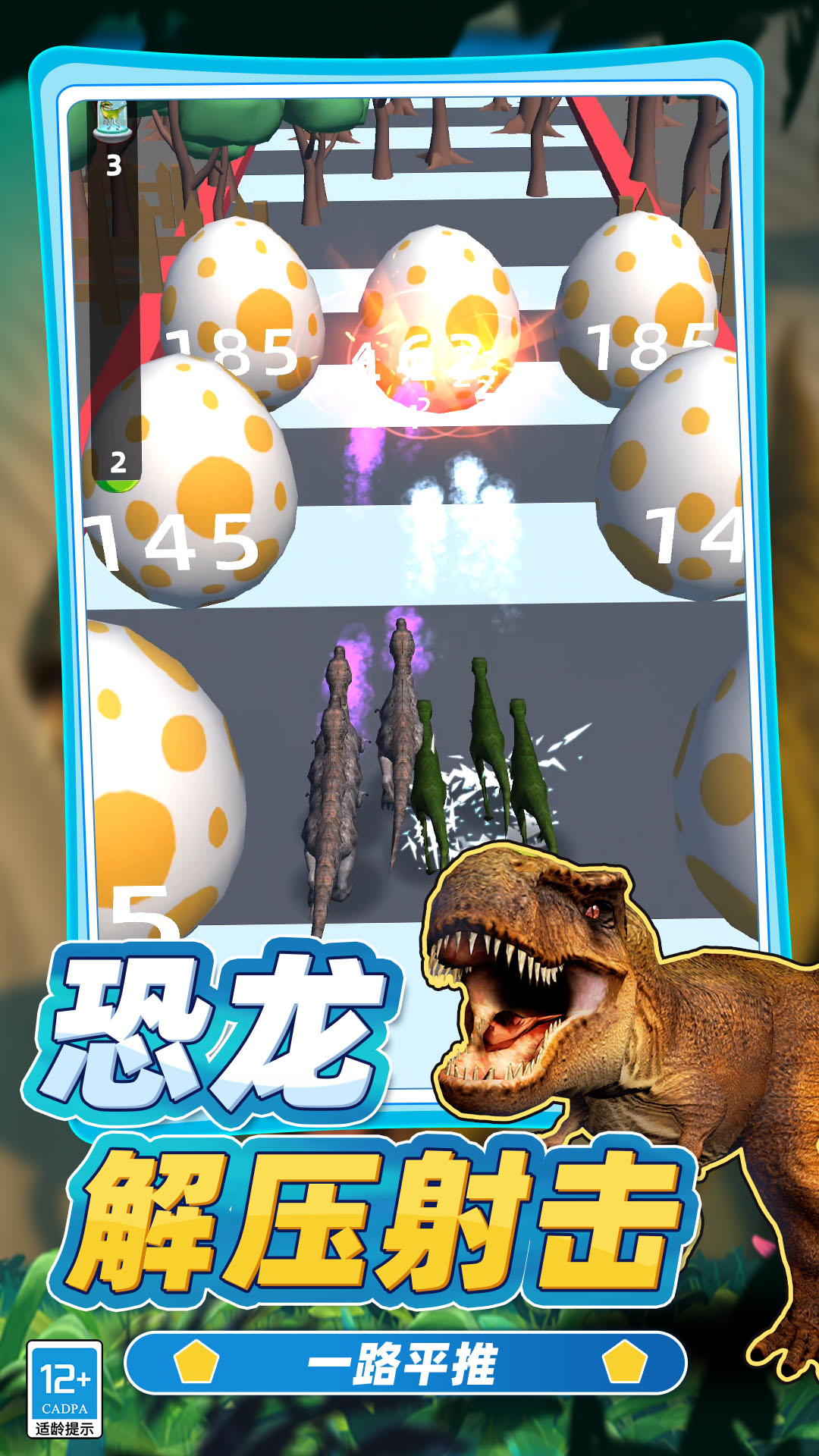 快乐萌兽游戏图3