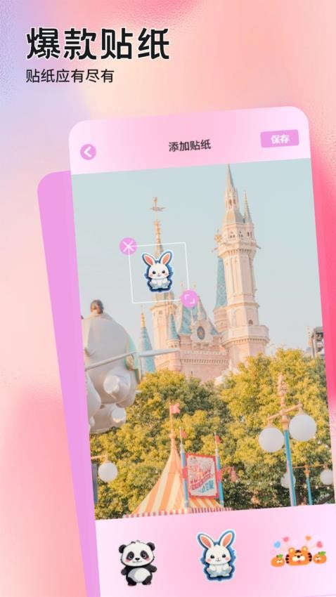 无颜相机app图1