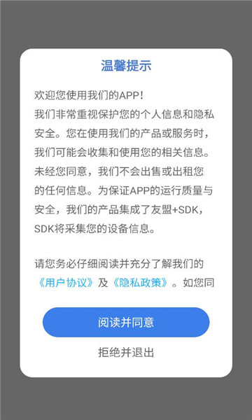 班级养宠物app图4