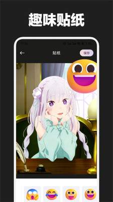 小霸框架app图2