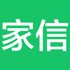 家信app